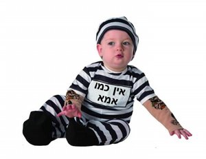 תחפושת בייבי אסיר תחפושת בייבי אסיר