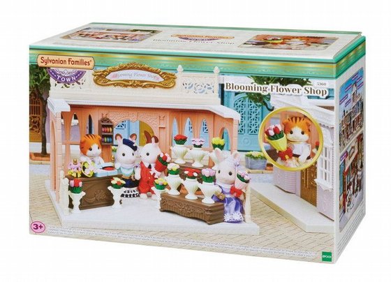 ����� �������� ���� ����� Sylvanian