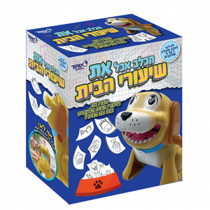 סטופר משחק קופסא הכלב אכל את שיעורי הבית סטופר משחק קופסא הכלב אכל את שיעורי הבית