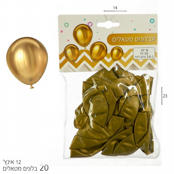 ���� 20 ������ �12 ��� �����