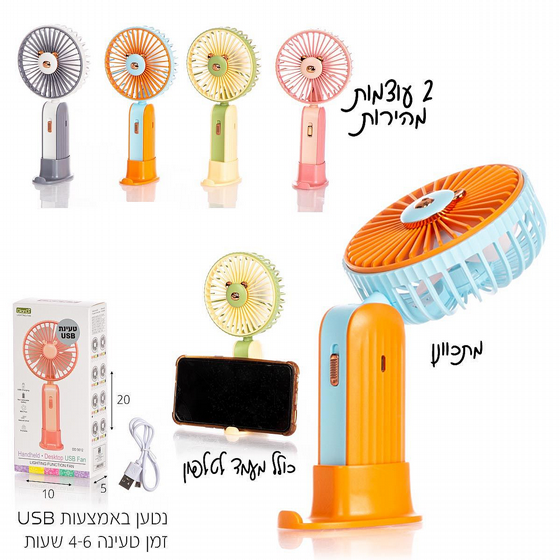 ������ ���� ������� �� ���� ����� USB
