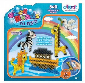 יצירה חרוזי גיהוץ חיות יצירה חרוזי גיהוץ חיות