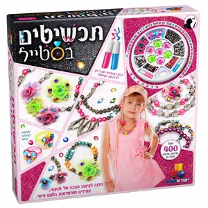 תכשיטים בסטייל ורוד תכשיטים בסטייל ורוד