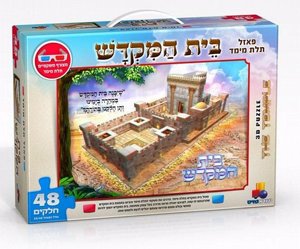 פאזל בית המקדש בתלת מימד 48 חלקים פאזל בית המקדש בתלת מימד 48 חלקים