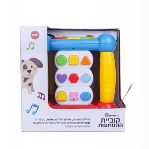 קוביית ההפתעות דוברת עברית ספארק טויס 70131 Spark Toys קוביית ההפתעות דוברת עברית ספארק טויס 70131 Spark Toys