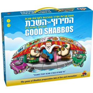משחק קופסא המירוץ אל השבת משחק קופסא המירוץ אל השבת