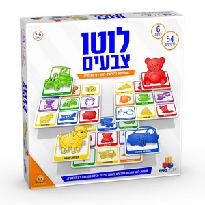 ישראטויס לוטו צבעים ישראטויס לוטו צבעים