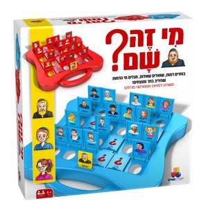 משחק קופסא - מי זה שם? ביהדות ישראטויס משחק קופסא - מי זה שם? ביהדות ישראטויס