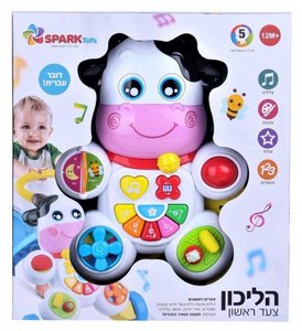 ספארק טויס הליכון פרה צעד ראשון דובר עברית ספארק טויס הליכון פרה צעד ראשון דובר עברית