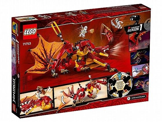 ��� ������ ������ �� ����� ��� 71753 Lego