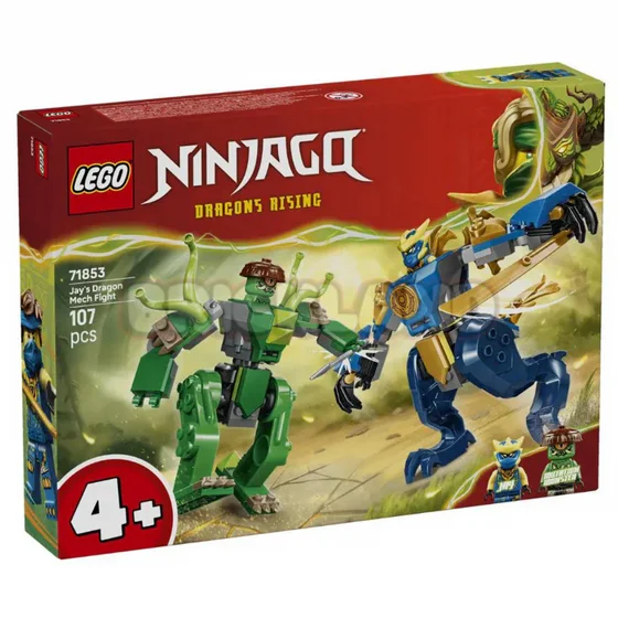 ��� ����� �� - ����� ������ �� ��� ���� 71853- Lego Ninjago