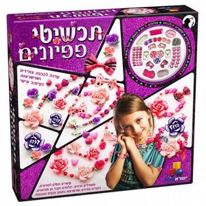 תכשיטי פפיונים XL תכשיטי פפיונים XL