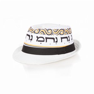 כובע לבן ברנש נחמן מאומן כובע לבן ברנש נחמן מאומן