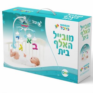 מובייל האלף בית היהודי כחול NIGGON TOYS מובייל האלף בית היהודי כחול NIGGON TOYS