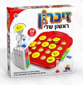 ישראטויס משחק זיכרון ראשון שלי ישראטויס משחק זיכרון ראשון שלי