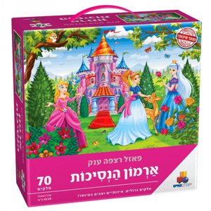 פאזל רצפה ענק הבנאים הקטנים 24 חלקים פאזל רצפה ענק הבנאים הקטנים 24 חלקים