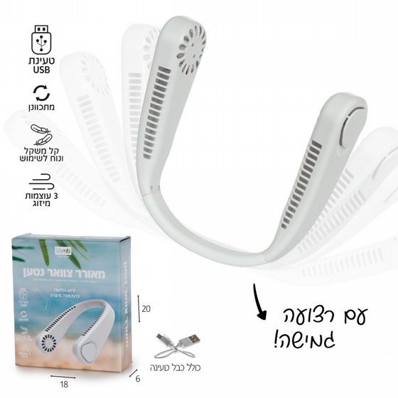 ������ ����� ���� USB