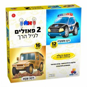 2 ������ ���� ��� ������ � ����� ���� 12,16