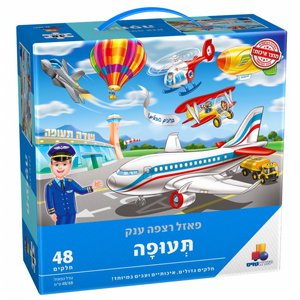 פאזל רצפה ענק תעופה 48 חלקים פאזל רצפה ענק תעופה 48 חלקים