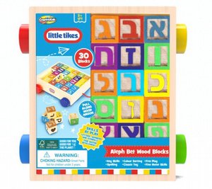 ליטל טייקס סט מכוניות עץ ליטל טייקס סט מכוניות עץ