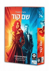משחק שם קוד hakubia משחק שם קוד hakubia