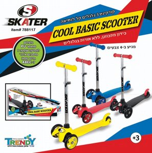 SKATER קורקינט באלנס מיני סקוטר 3 גלגלים SKATER קורקינט באלנס מיני סקוטר 3 גלגלים