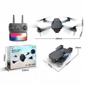 אניגמה רחפן מקצועי מתקפל + מצלמה כפולה HD-4K אניגמה רחפן מקצועי מתקפל + מצלמה כפולה HD-4K