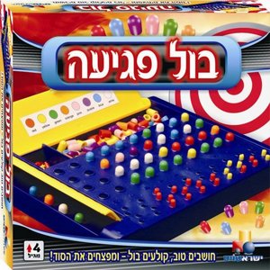 ישראטויס בול פגיעה ישראטויס בול פגיעה
