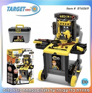 מזוודת כלי עבודה נפתחת לשולחן עבודה ואביזרים מזוודת כלי עבודה נפתחת לשולחן עבודה ואביזרים