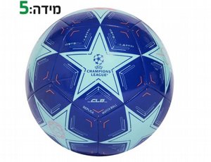 כדורגל אדידס ליגת האלופות כחול תכלת adidas כדורגל אדידס ליגת האלופות כחול תכלת adidas