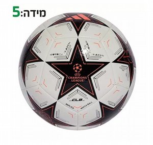 כדורגל אדידס ליגת האלופות לבן כוכב ורוד adidas כדורגל אדידס ליגת האלופות לבן כוכב ורוד adidas
