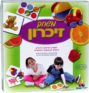 משחק זיכרון משחק זיכרון