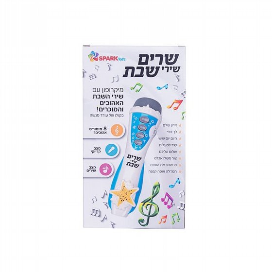 Spark Toys �������� ���� ��� ����� �� ���� ����
