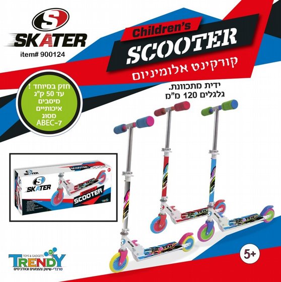 SCOOTER ������� ��������� ���� �������