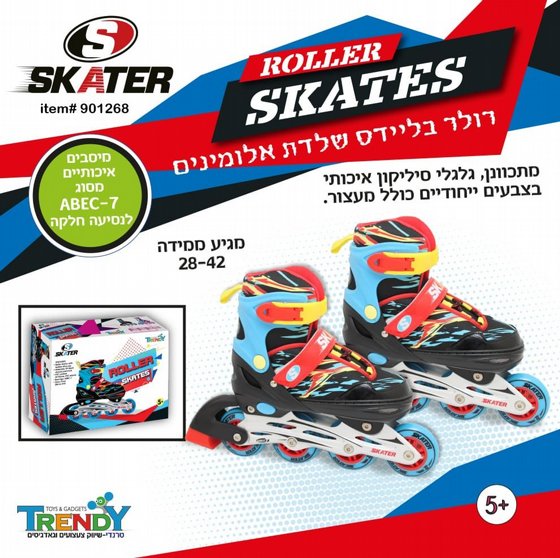 SKATER ���� ������ ABEC7 ������