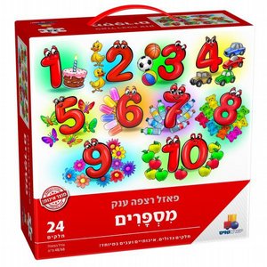 אזל רצפה ענק מספרים אזל רצפה ענק מספרים