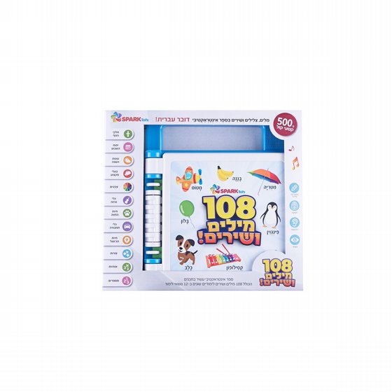 ��� ����������� � 108 ����� ������ Spark Toys