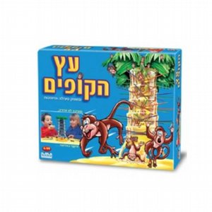 משחק קופסא עץ הקופים חברת קוד קוד משחק קופסא עץ הקופים חברת קוד קוד