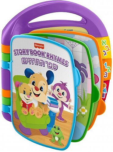 ��� ������� ���� ����� Fisher Price