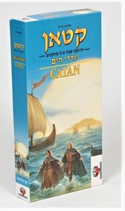 קטאן יורדי הים משחק הרחבה 5 ו -6 משתתפים hakubia קטאן יורדי הים משחק הרחבה 5 ו -6 משתתפים hakubia