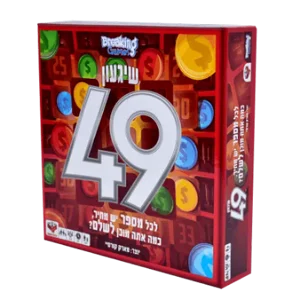 שגעון 49 משחקי הקוביה שגעון 49 משחקי הקוביה
