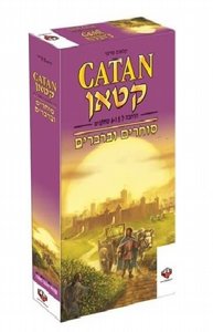 קטאן סוחרים וברברים משחק הרחבה 5 ו 6 משתתפים hakubia קטאן סוחרים וברברים משחק הרחבה 5 ו 6 משתתפים hakubia