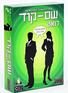 משחק שם קוד דואט משחקי הקוביה משחק שם קוד דואט משחקי הקוביה