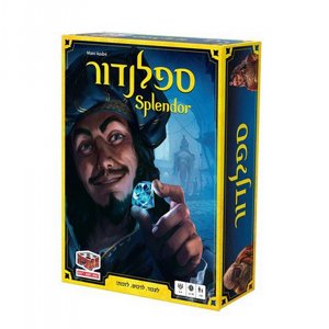 משחק Splendor ספלנדור hakubia משחק Splendor ספלנדור hakubia