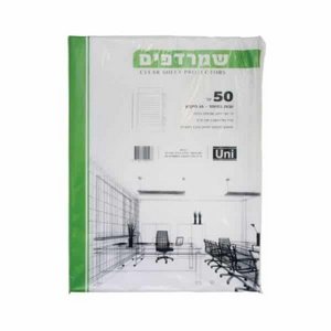 שמרדפים 50 יחי' עבה 45 מיקרון שמרדפים 50 יחי' עבה 45 מיקרון