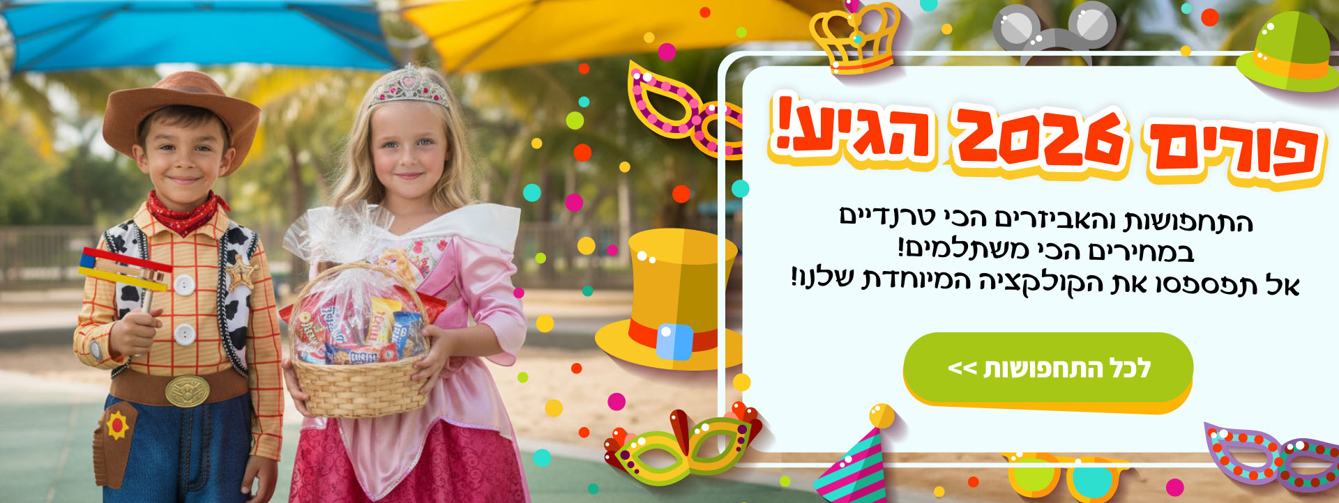 ������� ����� 2026