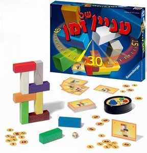 Ravensburger רבנסבורגר משחק עניין של זמן Ravensburger רבנסבורגר משחק עניין של זמן