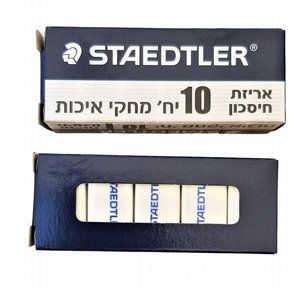 Staedtler ����� �� 10 ��� ���