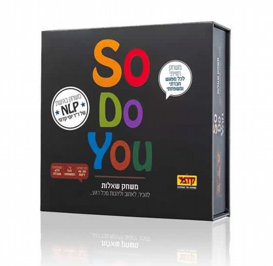 So Do You ���� ������ ���� ������