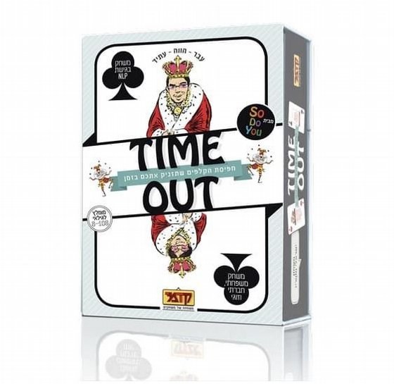 Time Out ���� ���� ����